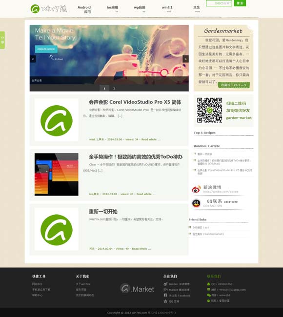 彩吧图库丹东彩吧联盟 文化中国行·国宝画重点｜古人过冬取暖的N种方法